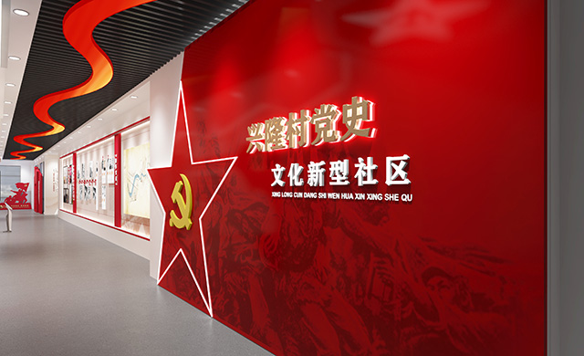 黨史展廳設(shè)計(jì)首先應(yīng)該是簡(jiǎn)潔、明快